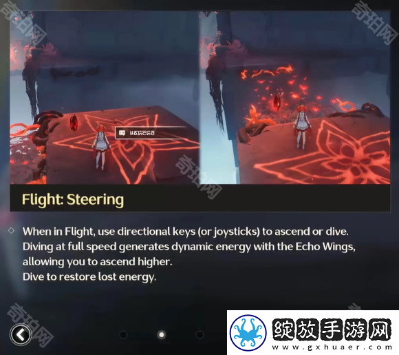 鸣潮怎么飞行