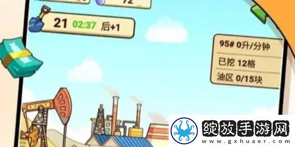 平安加油站车辆星级提升方法
