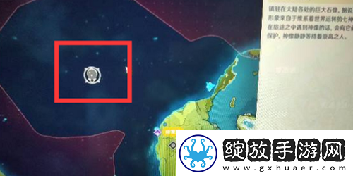 原神明冠山地怎么进