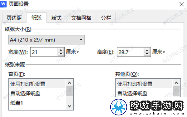打印预览显示不出来怎么办