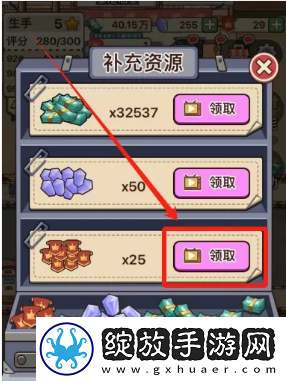 平安加油站车辆星级提升方法