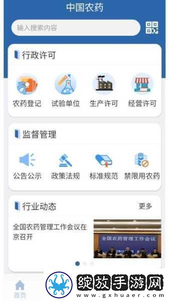 XVDEVIOSXVDEVIOS都是正版吗