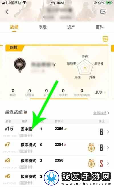 和平营地复盘攻略
