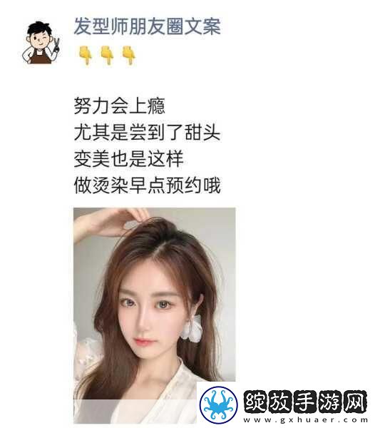 尝到了甜头两人每天都会想方设法