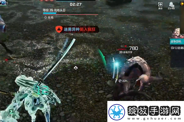 星球重启4星回响通关攻略