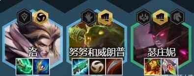 金铲铲之战瑟庄妮阵容介绍
