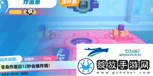 蛋仔派对炸弹崽怎么过