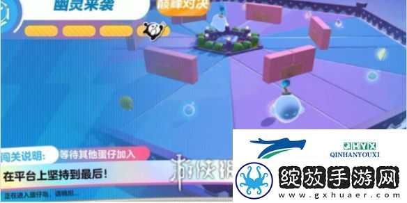 蛋仔派对幽灵来袭怎么通过