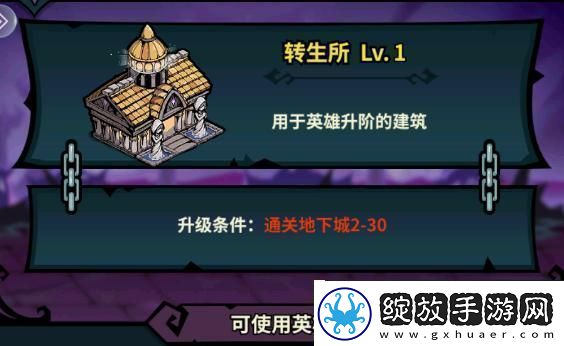 原创佣兵小镇建筑攻略