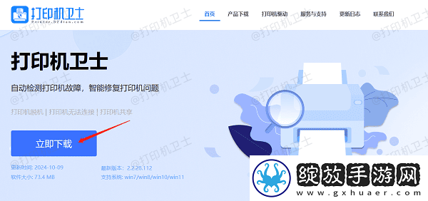 打印预览显示不出来怎么办