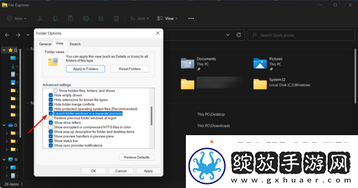 win11显示更多选项怎么关闭win11显示更多选项关闭教程