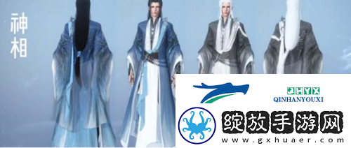 逆水寒手游龙吟校服怎么获得