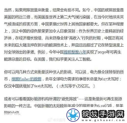 掌中美母1