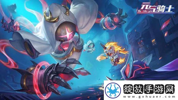 元气骑士剧毒织者合成攻略