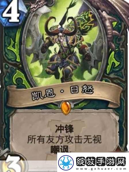 炉石传说揭秘恶魔猎手快攻卡组的奥秘