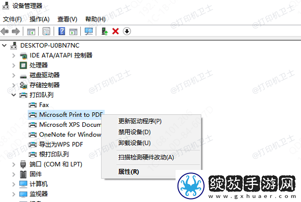 添加打印机显示无法连接到打印机怎么办