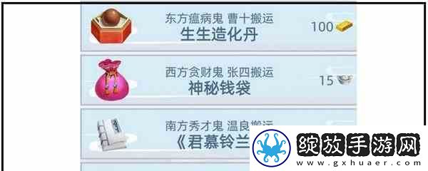 古代人生学识值增加流程推荐