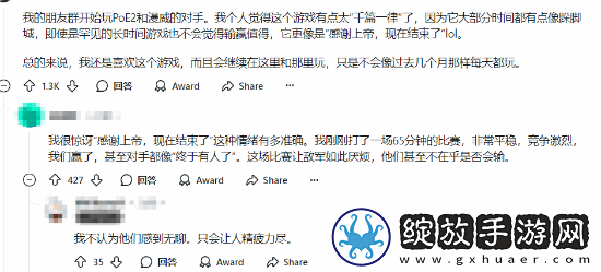 V社新作Deadlock同时在线跌破1万人