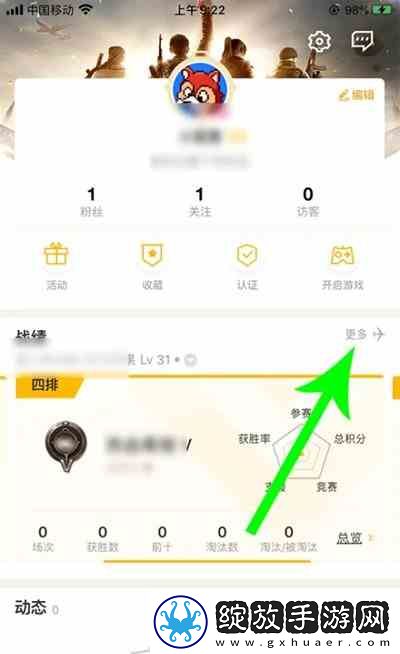 和平营地复盘攻略