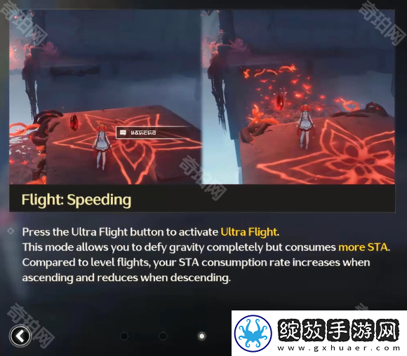 鸣潮怎么飞行