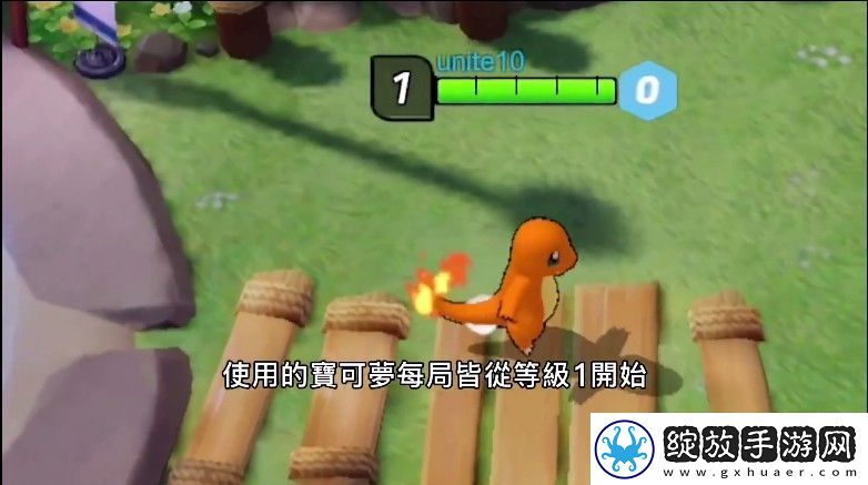 宝可梦Unite什么时候上线