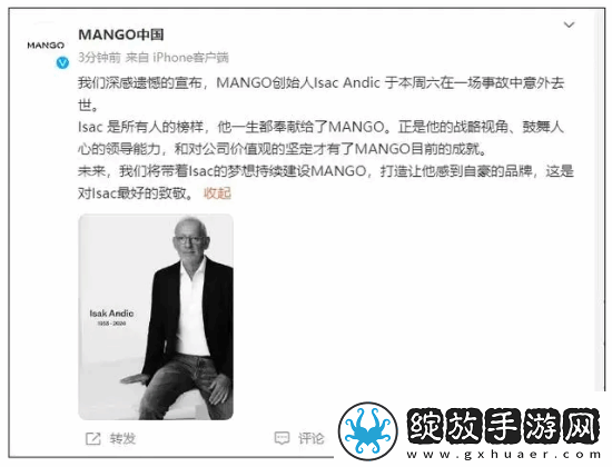 时尚界亿万富翁摔落150米悬崖身亡