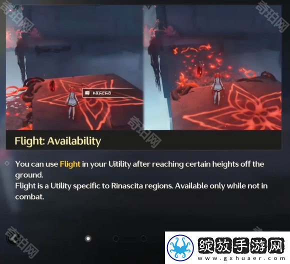 鸣潮怎么飞行