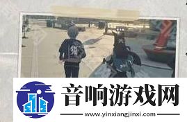 绝区零怎么和角色同行
