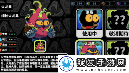 喵星猎人测试资格怎么获得