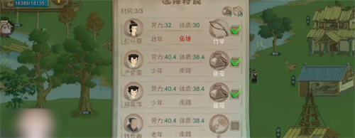 桃源记怎么钓鱼