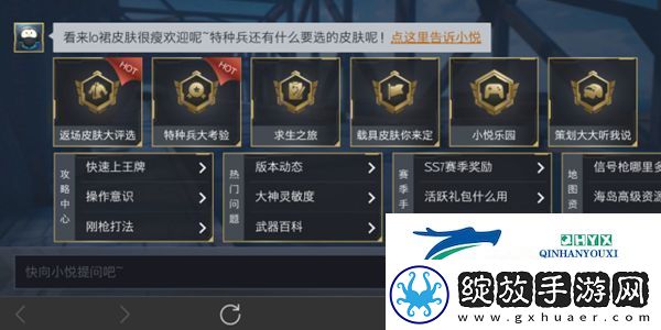 和平精英会出兰博基尼吗