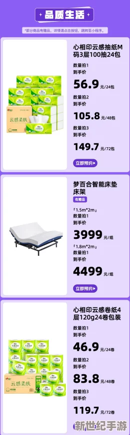 99国产精华