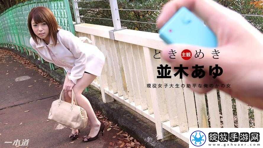 女