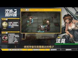 湮灭边界线法莫如何使用