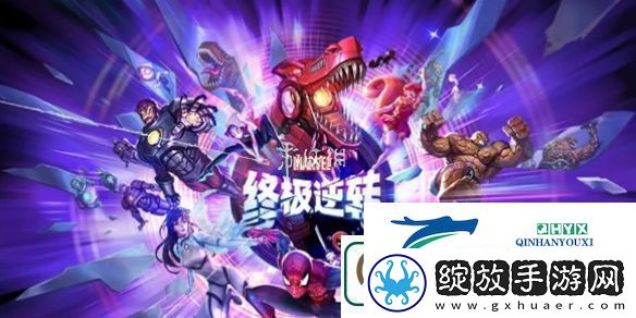 漫威终极逆转阿加莎卡组推荐S4赛季阿加莎弃牌卡组构筑推荐