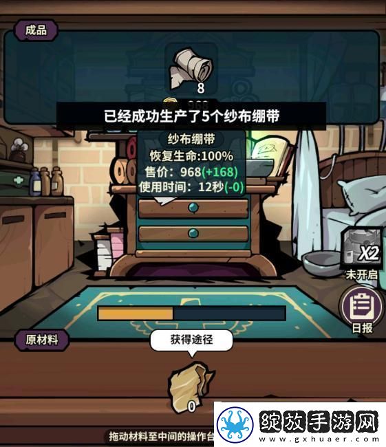 原创佣兵小镇建筑攻略