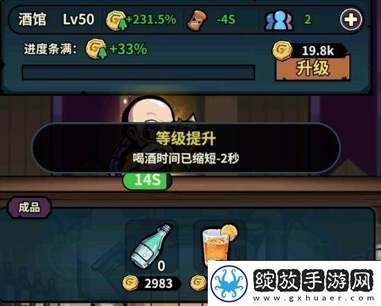 原创佣兵小镇建筑攻略