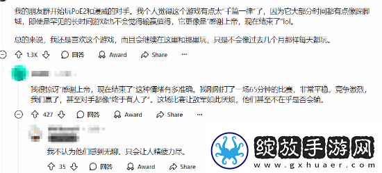 V社新作Deadlock同时在线跌破1万人！游玩时间太长