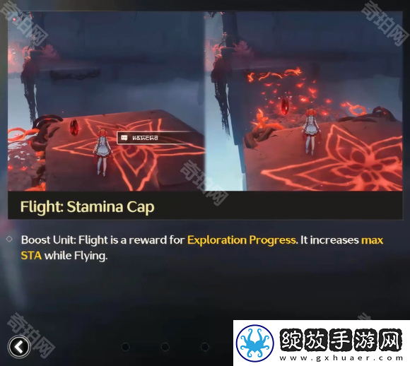 鸣潮怎么飞行