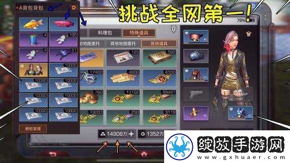 明日之后熔岩秘窟剧本通关攻略