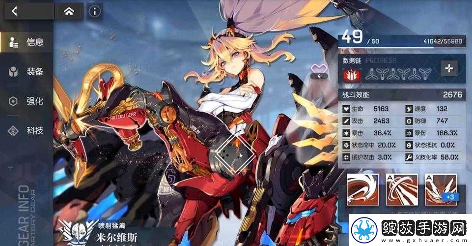 机动战姬聚变佳佳强度评价