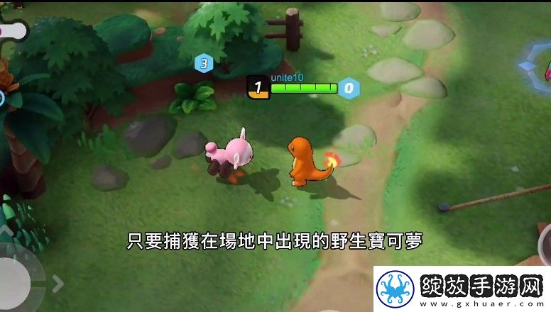 宝可梦Unite什么时候上线