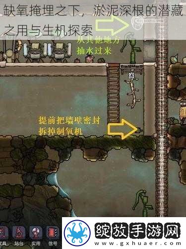 缺氧掩埋之下