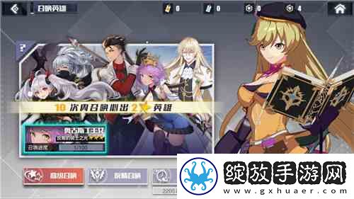 无尽战记三星英雄如何抽