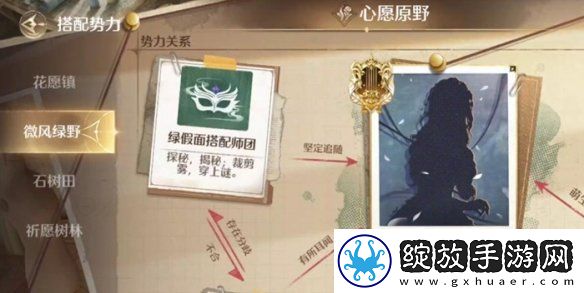 无限暖暖荧金蜜果获取方法