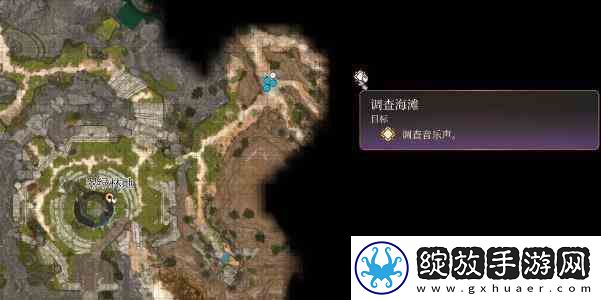 博德之门3七彩喷射戒指如何获取