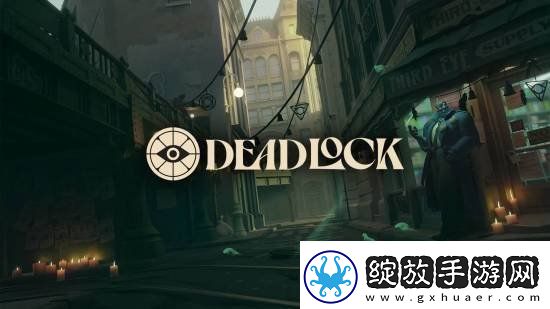 V社新作Deadlock同时在线跌破1万人！游玩时间太长