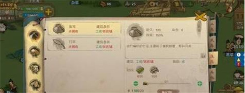 桃源记怎么钓鱼