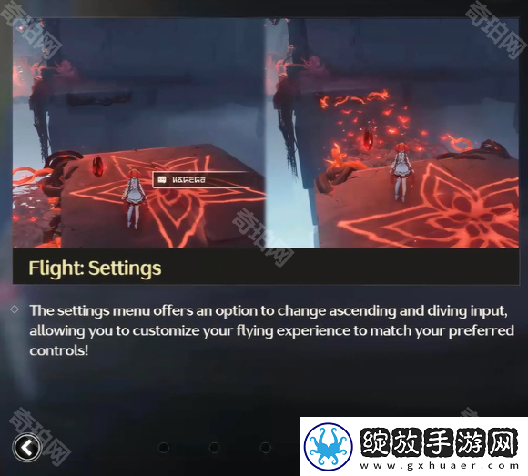 鸣潮怎么飞行