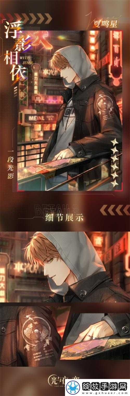 江湖梦境